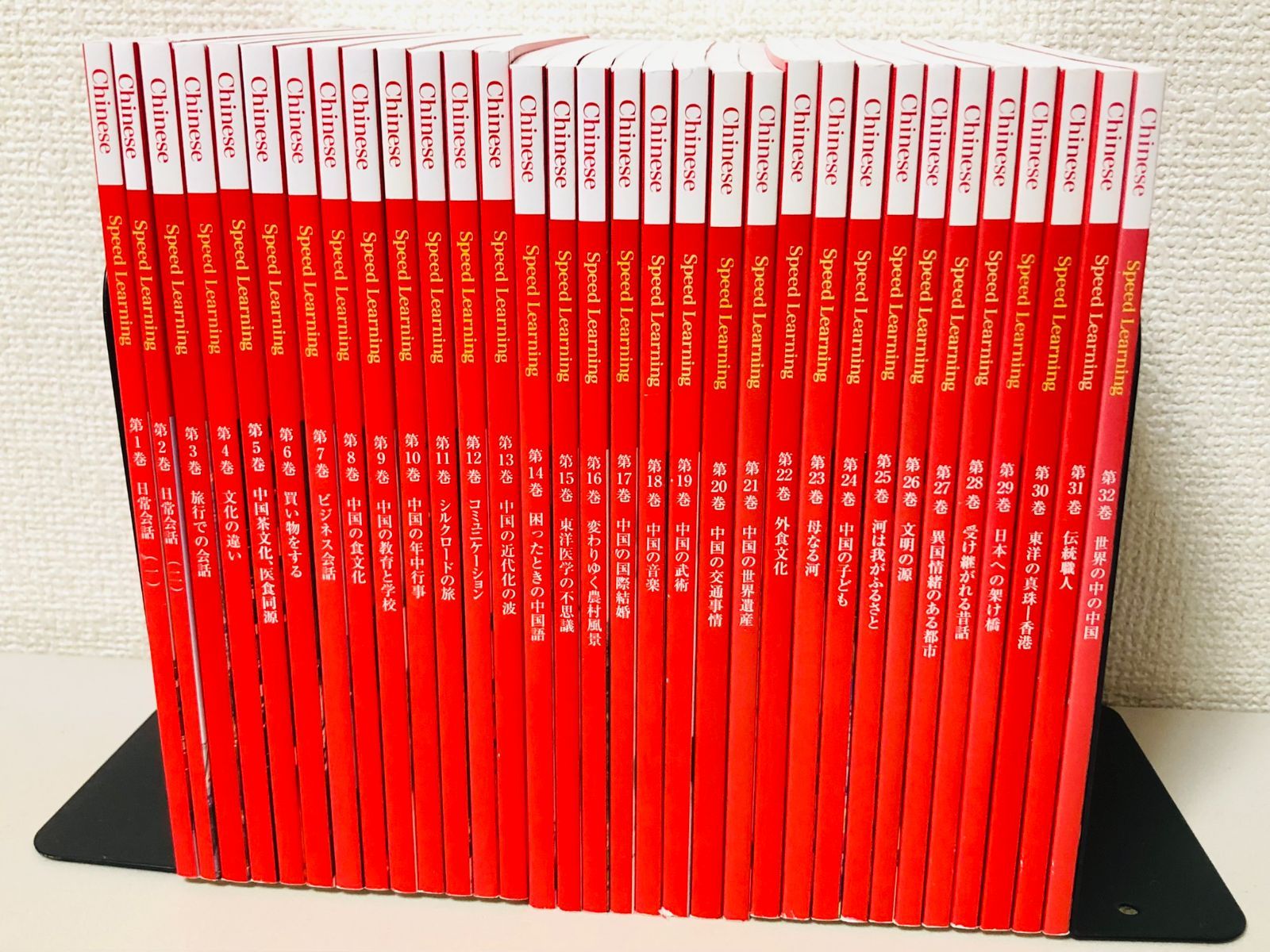 スピードラーニング SPEED LEARNING Korean 韓国語 SPEED LEARNING KOREAN スピードラーニング 韓国語 全国無料，品質保証