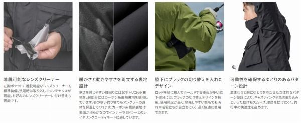 ESインサレーションジャケット 03