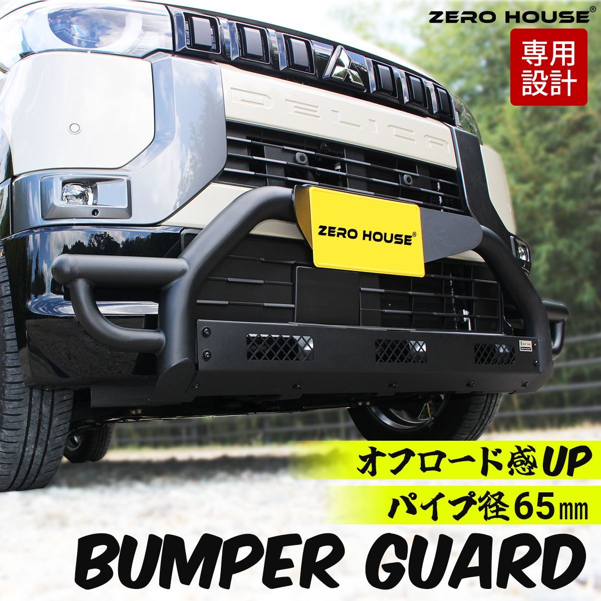 デリカミニ ekクロススペース カスタム フロント バンパー