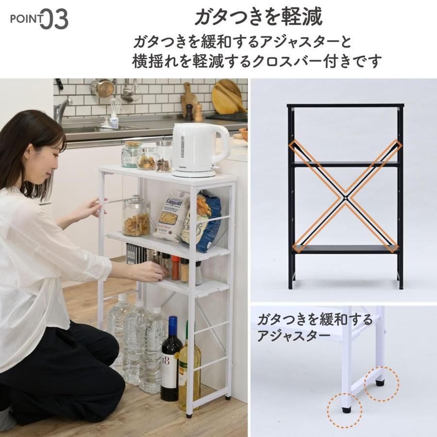 幅50×奥行20×高さ80cm 組立品