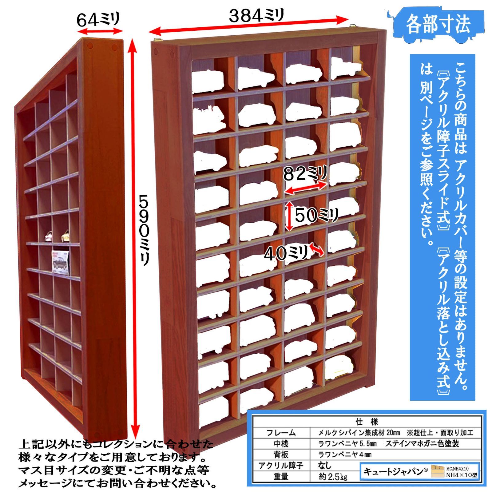 アクリル障子なし コレクション