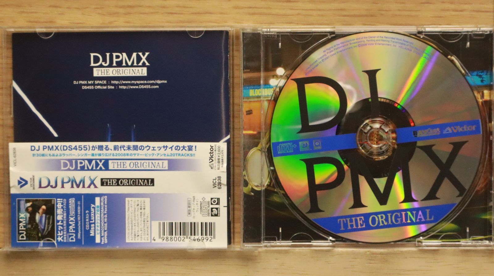 Cd dvd セット　ウェッサイ　DJ PMX Cd dvd セット ウェッサイ DJ PMX