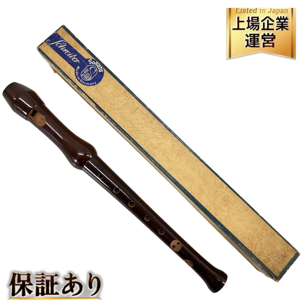 Schreiber sonata リコーダー シュライバー 楽器 良好 W9870516