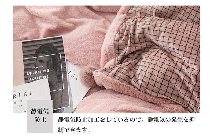 布団カバー