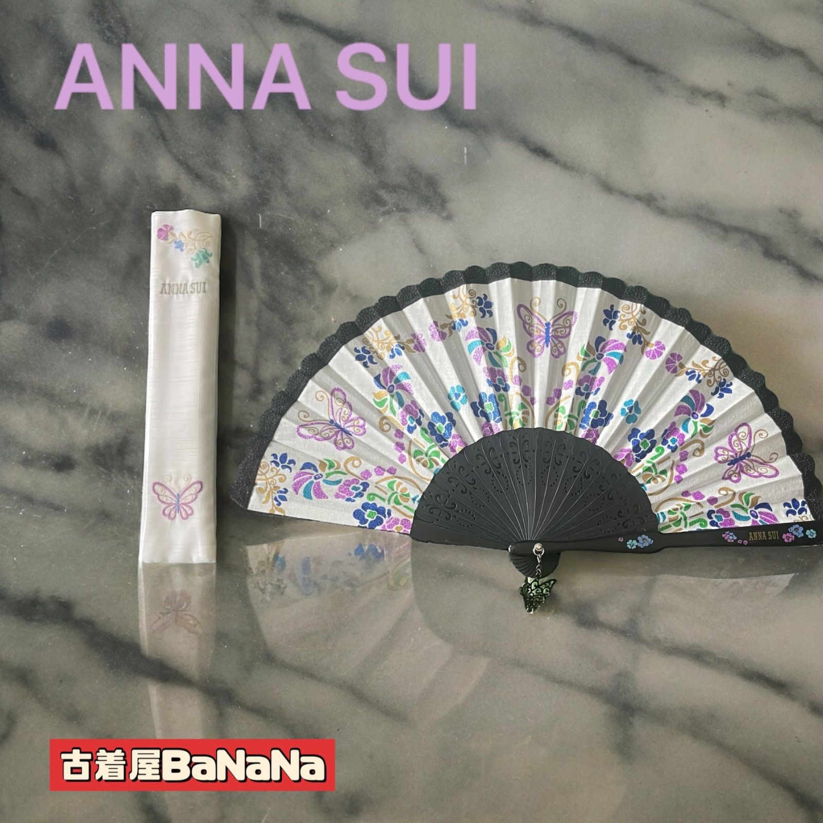 アナスイ ANNA SUI チャーム付き扇子 ケース付