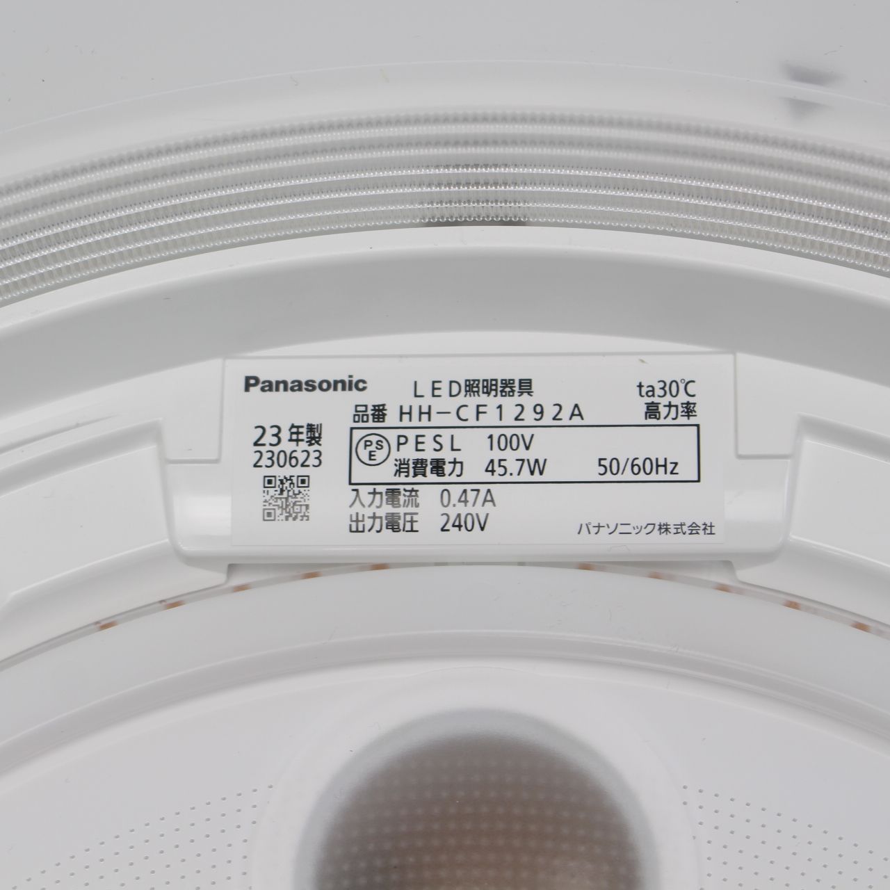 ライト・照明 032)【美品】Panasonic HH-CF1292A LEDシーリングライト 