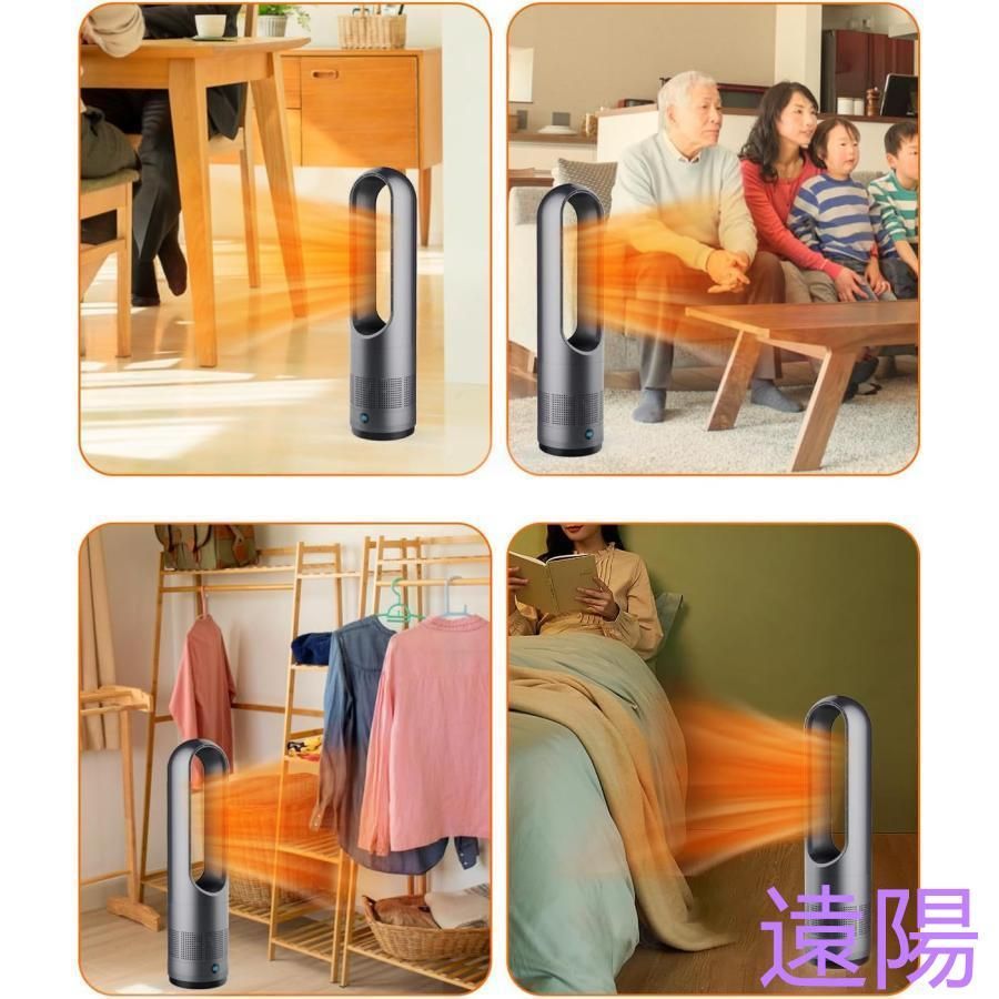 空気清浄機 冷暖タイプ