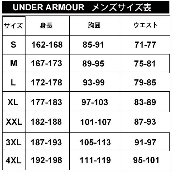 UAウインターニット