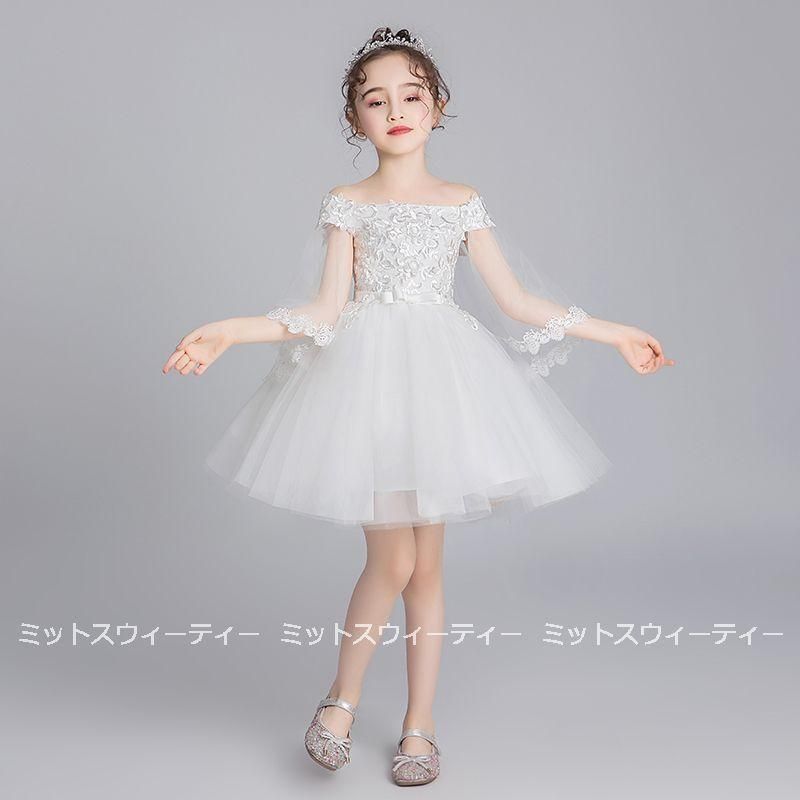 パーティー