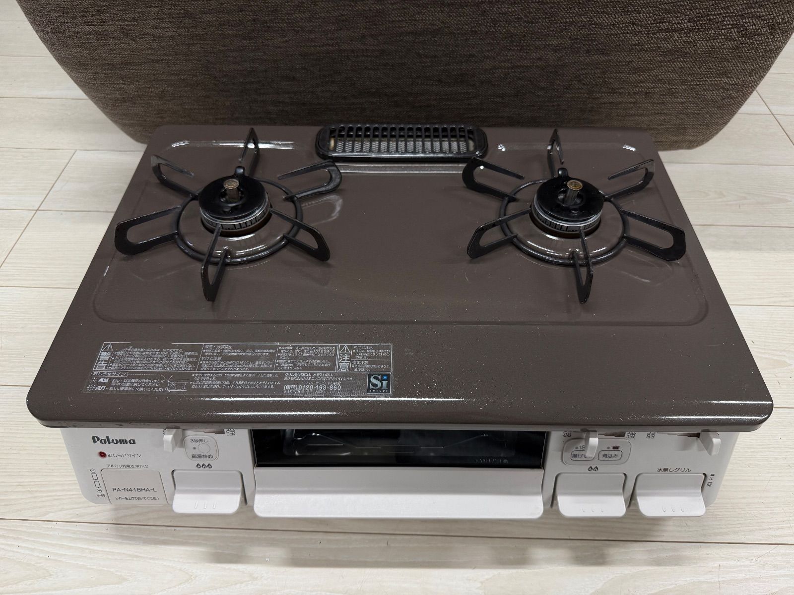 Paloma ガスコンロ PA-N41BHA-L LPガス用