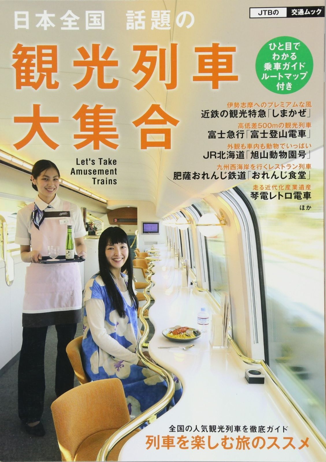 HEREND マンダリン ナイフレスト&箸置き 2本陶器製 唐子人形装飾