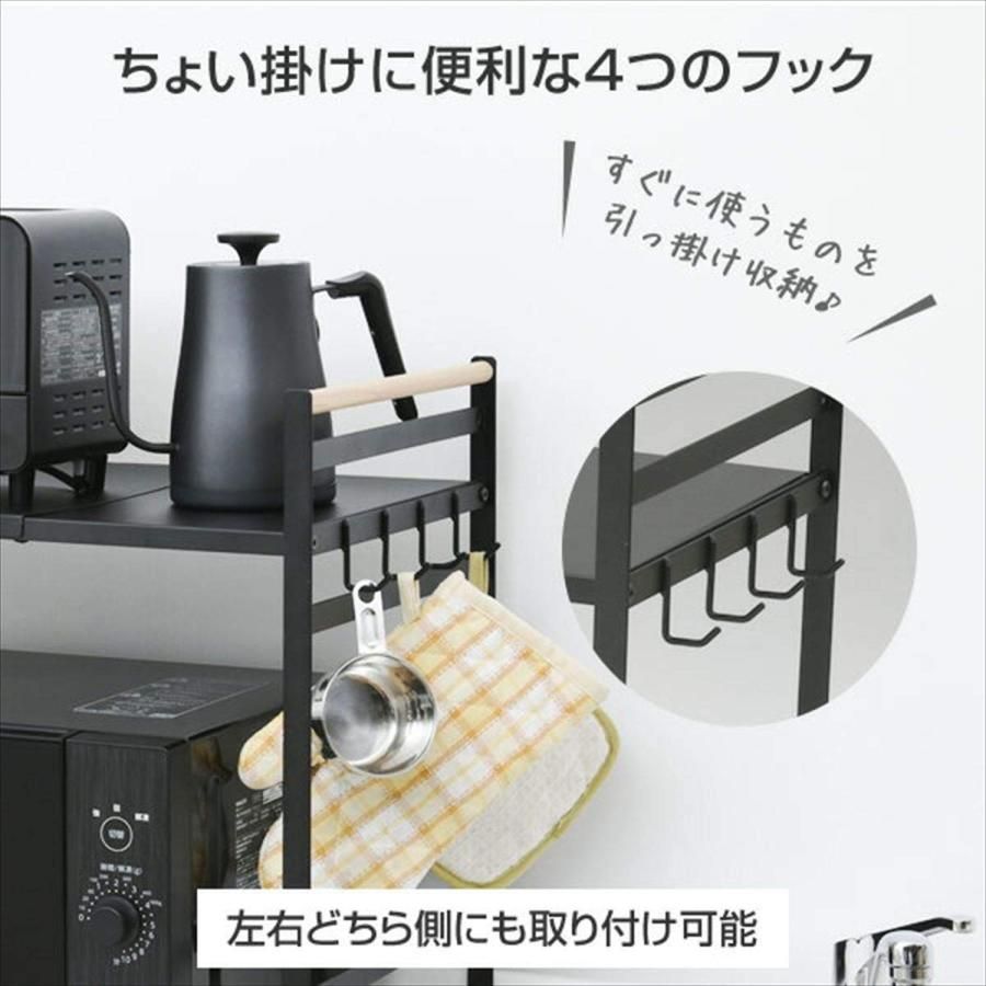 幅46-73×奥行35.5×高さ51cm 棚板高さ調節可