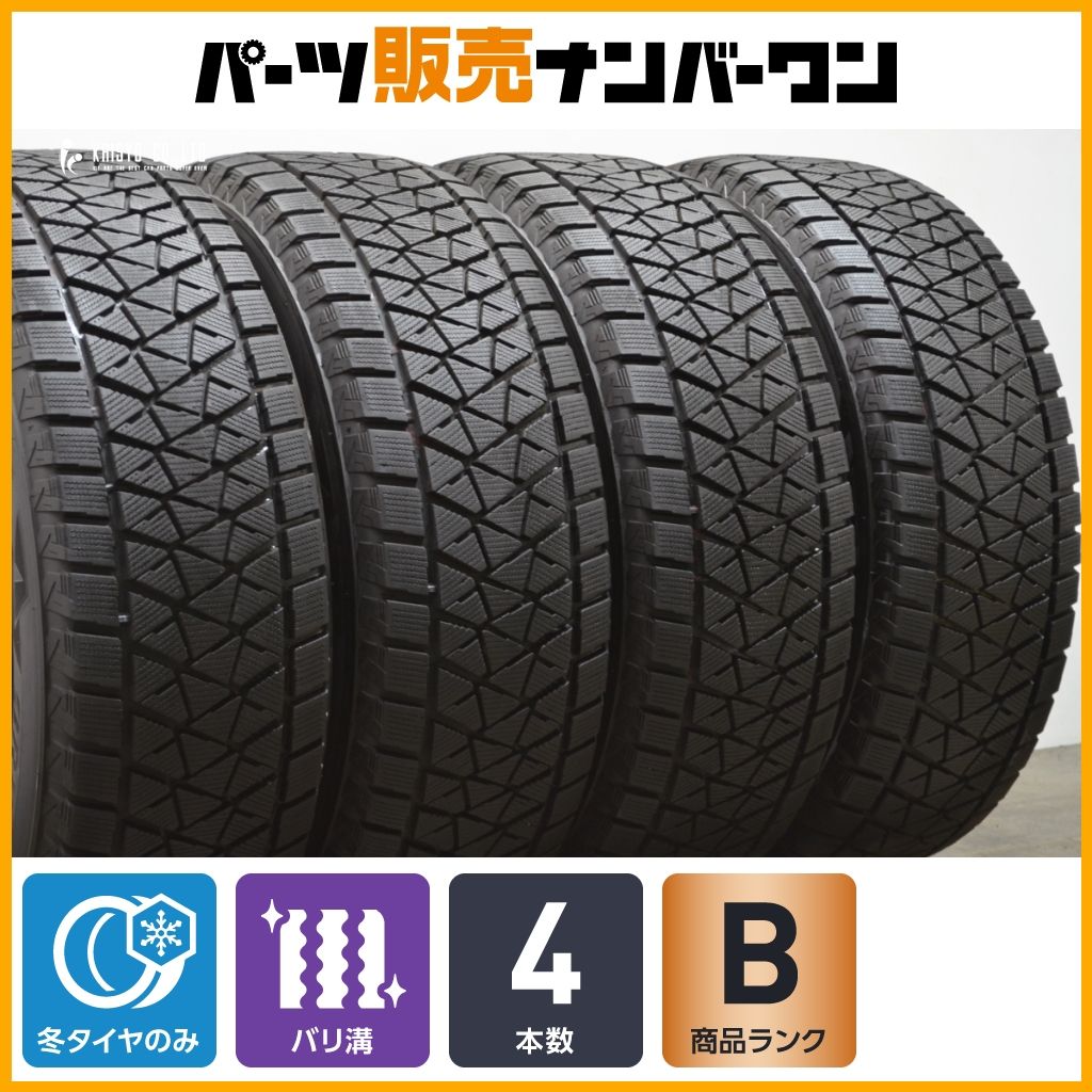 バリ溝 スタッドレス ブリヂストン ブリザック DM-V2 275 65R17 4本セット プラド ハイラックス サーフ トライトン ラングラー