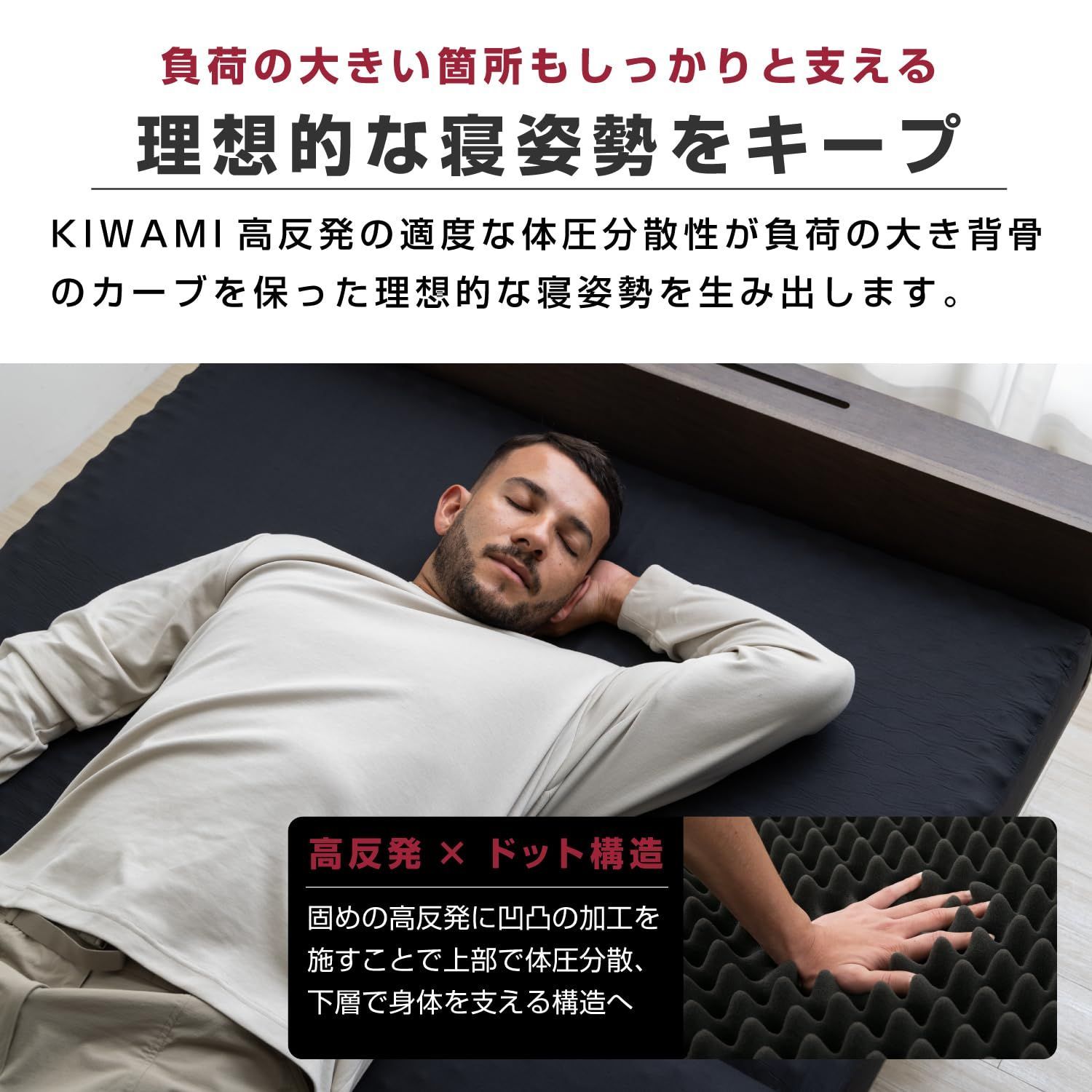 敷布団