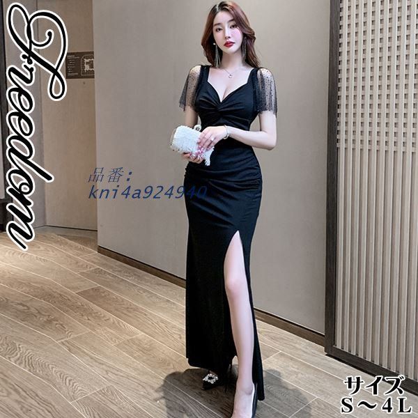 あや】ハッピーレースアンブレラ／かき氷 ハッピーレースアンブレラ