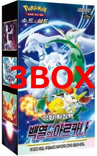 韓国版 ポケモンカードゲーム 強化拡張パック 「白熱のアルカナ」 3BOX ...