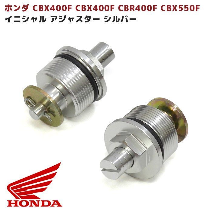 cbx400F用、イニシャルアジャスター テクニカルCBX550F CBR400F VF400F