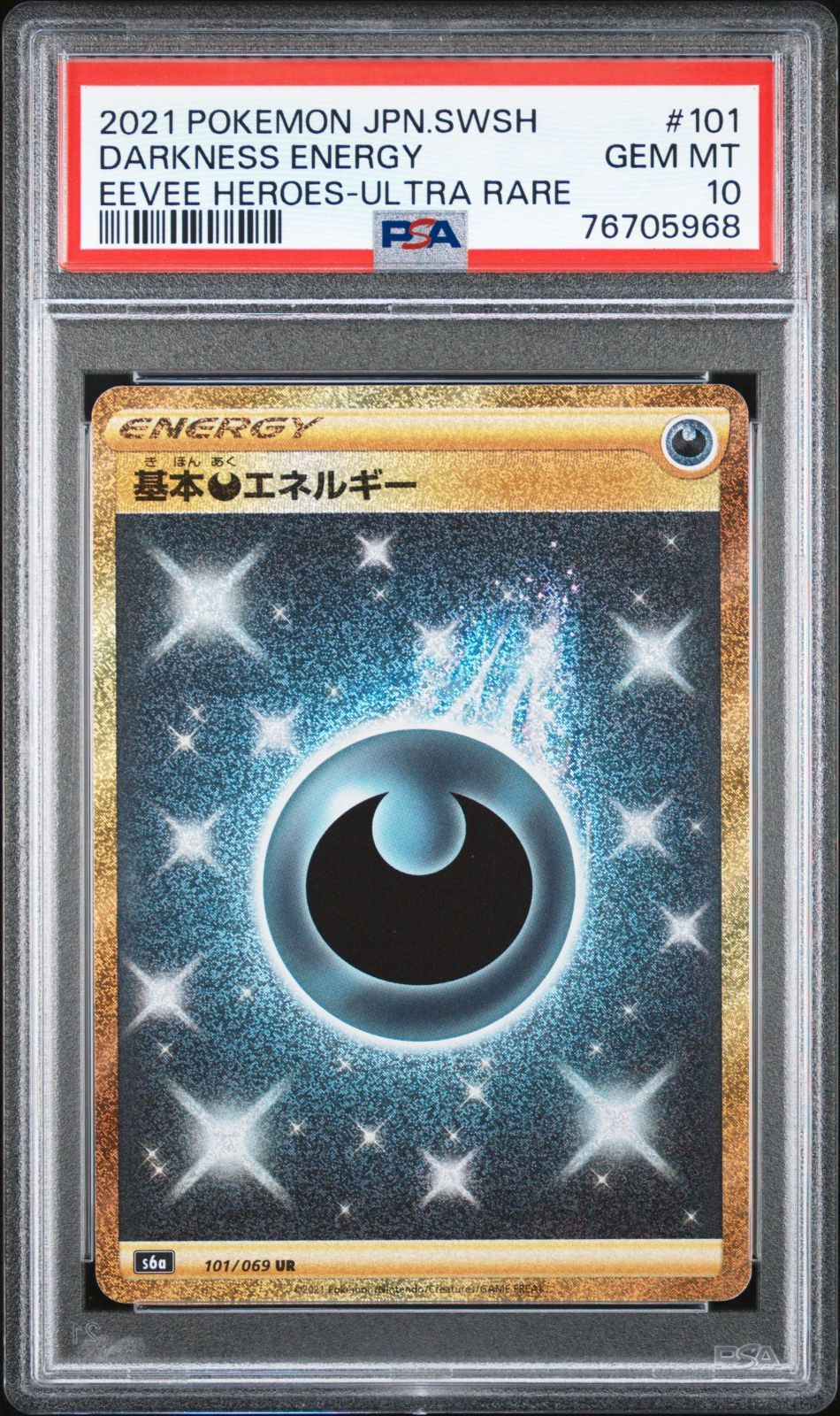 76705968 ポケモン 基本悪エネルギー UR 101/069 PSA10 UR イーブイ 