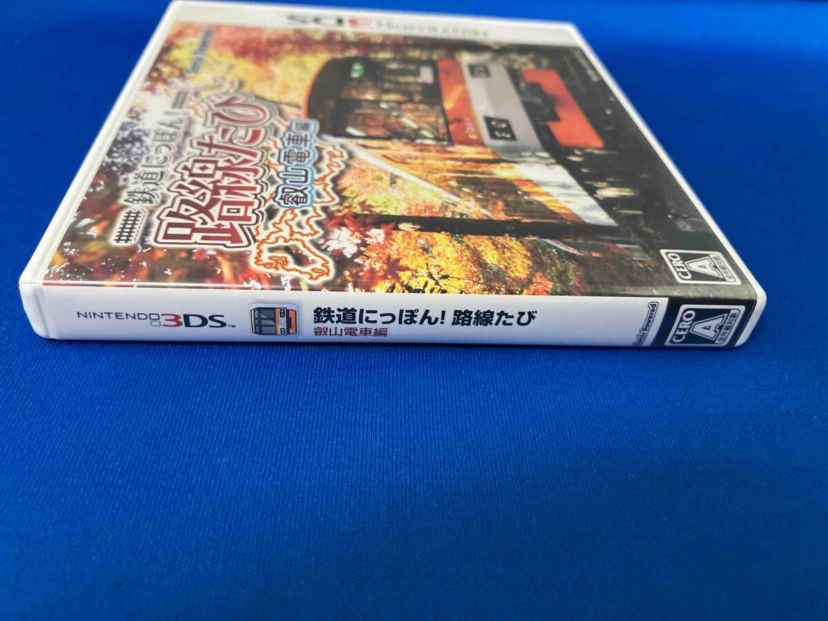 ニンテンドー3DS 鉄道にっぽん!路線たび 叡山電車編 - メルカリ