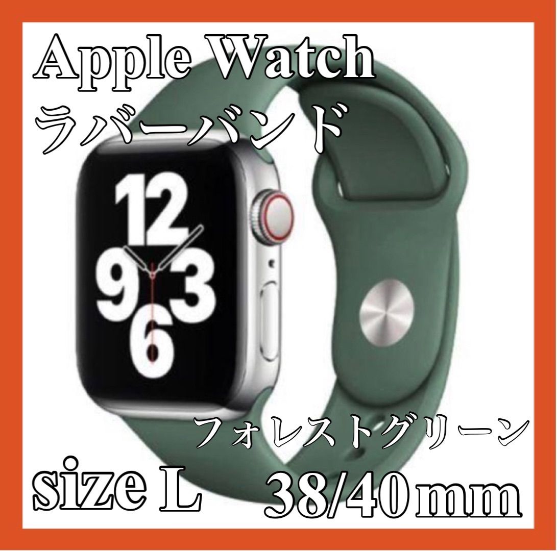 アップルウォッチ Apple Watch シリコン バンド グリーン ベルト L