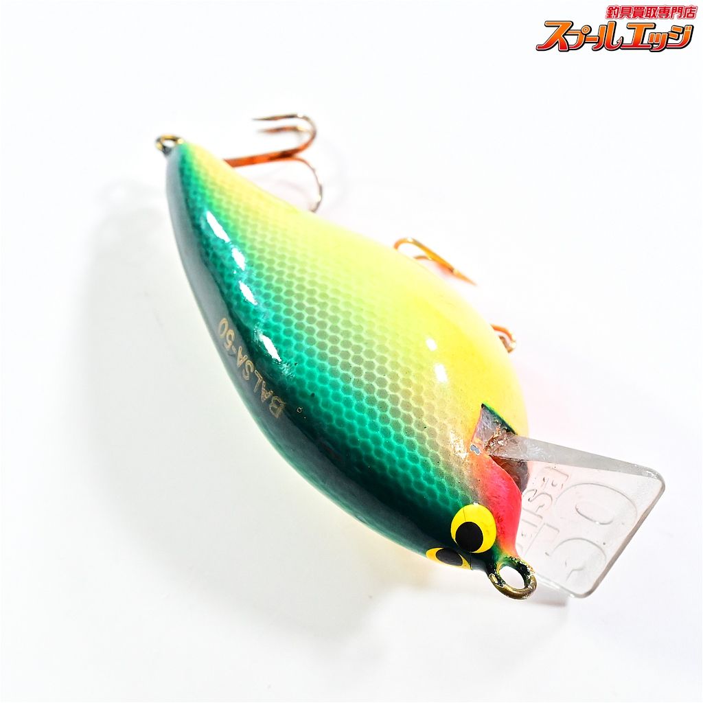 バルサ 50 厚リップ？ バルサ50 スタウト ベイブ セカンド厚リップ