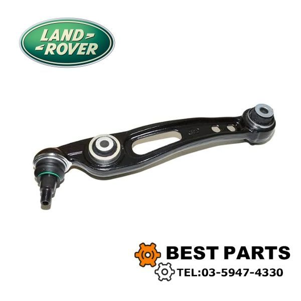 ランドローバー フロントサスペンションアーム ロア RH RANGE ROVER 2013|RANGE ROVER SPORT 2014 LR171072 社外品