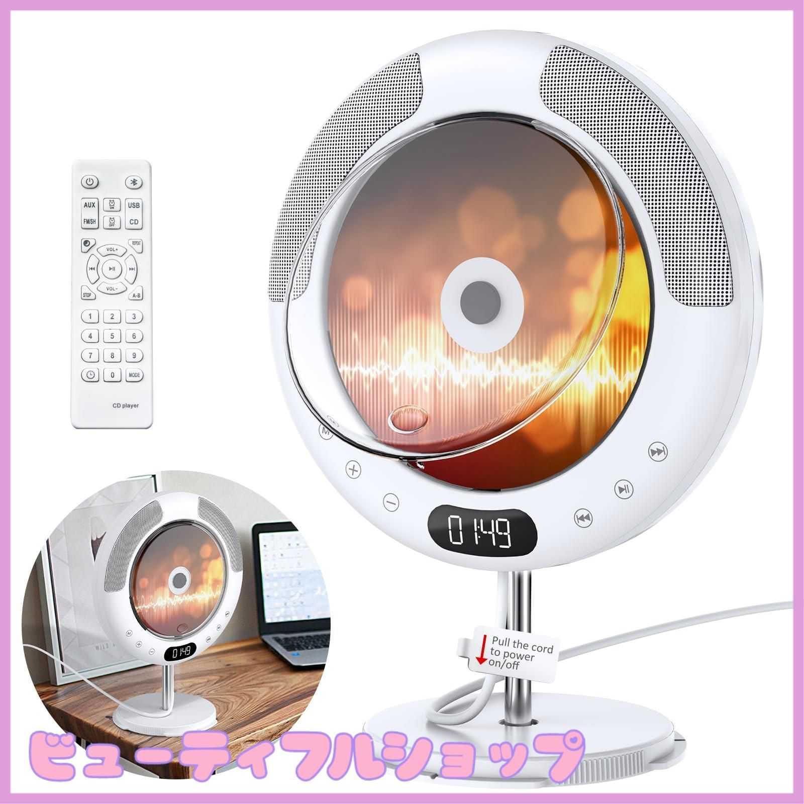 リモコン添付 Bluetooth CDプレイヤー