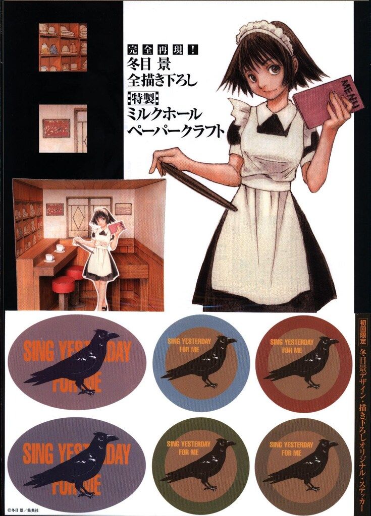 ローソン BNA ビー・エヌ・エー公式ビジュアルブック BD＆DVD｜アニメ