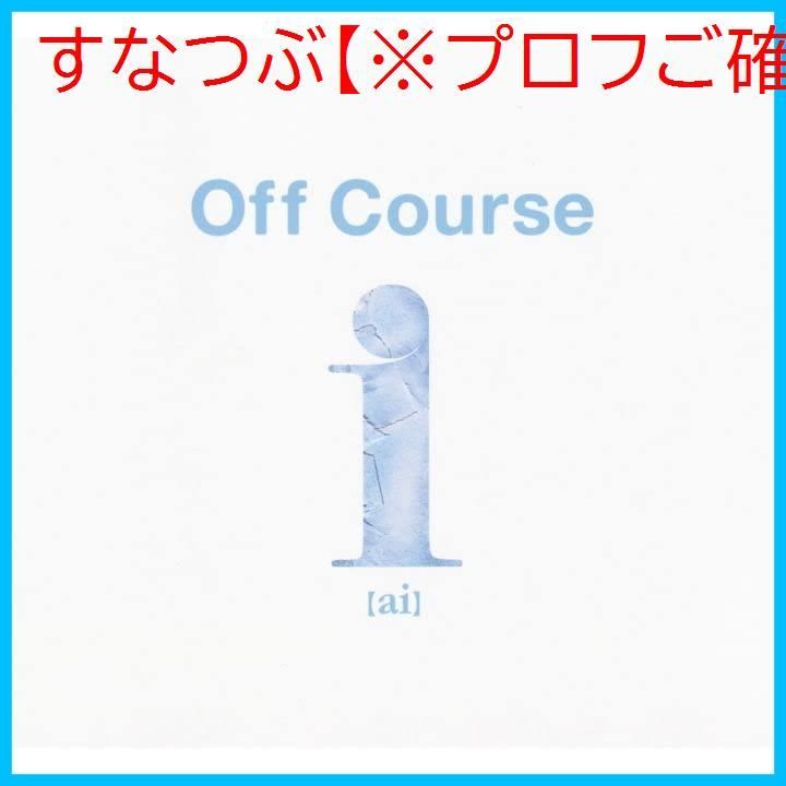 新品未開封】i(ai) Off Course All Time Best オフコース 形式: CD - メルカリ