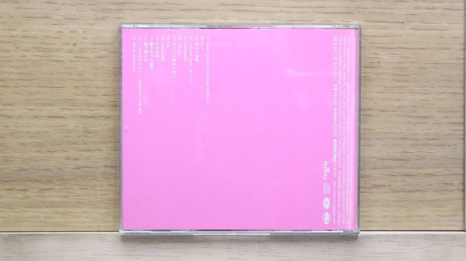 国内盤CD☆ミーシャ/MISIA□ Mother Father Brother Sister 【BVCR807