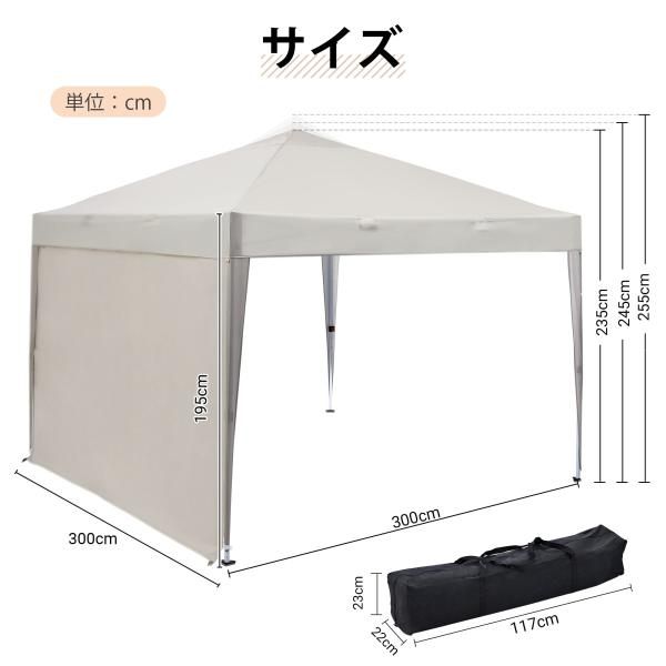 タープテント 3m サイドシート UV加工 撥水 簡単 大型 軽量 収納バッグ付き おしゃれ 海 屋台 庭 日よけ 日除け UV加工 ワンタッチタープテント