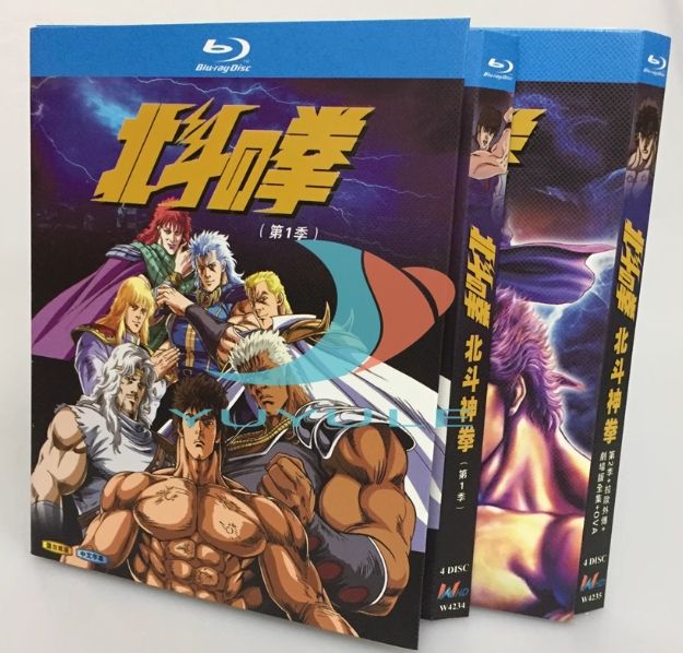 新品未開封】『北斗の拳（第1-2季）』Blu-ray BOX（全話収録