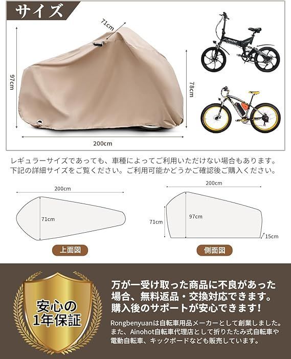 自転車カバー 防水 厚手 盗難防止 スタッフおすすめ！自転車カバー サイクルカバー 防水 厚手 防風