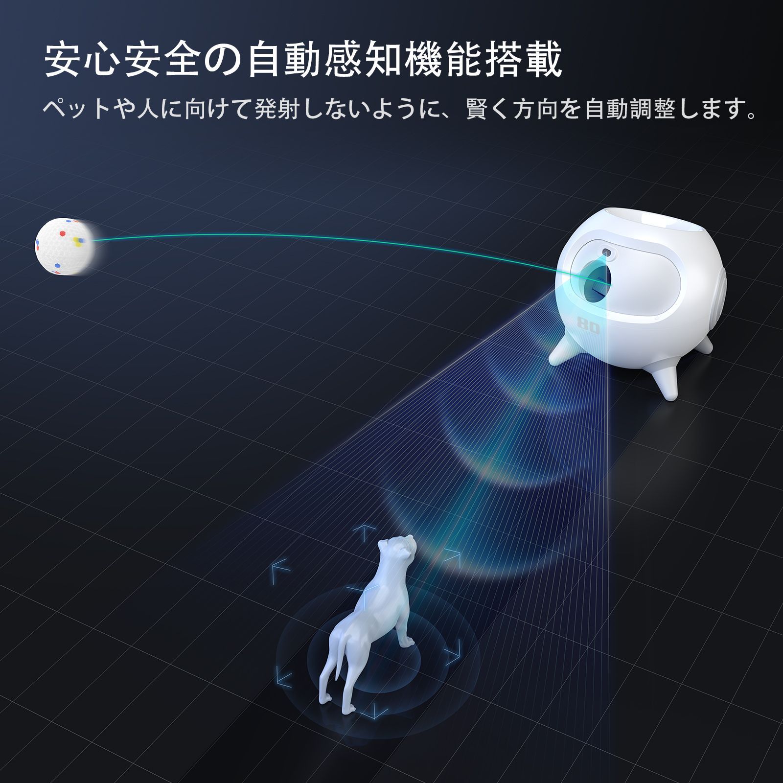 静音