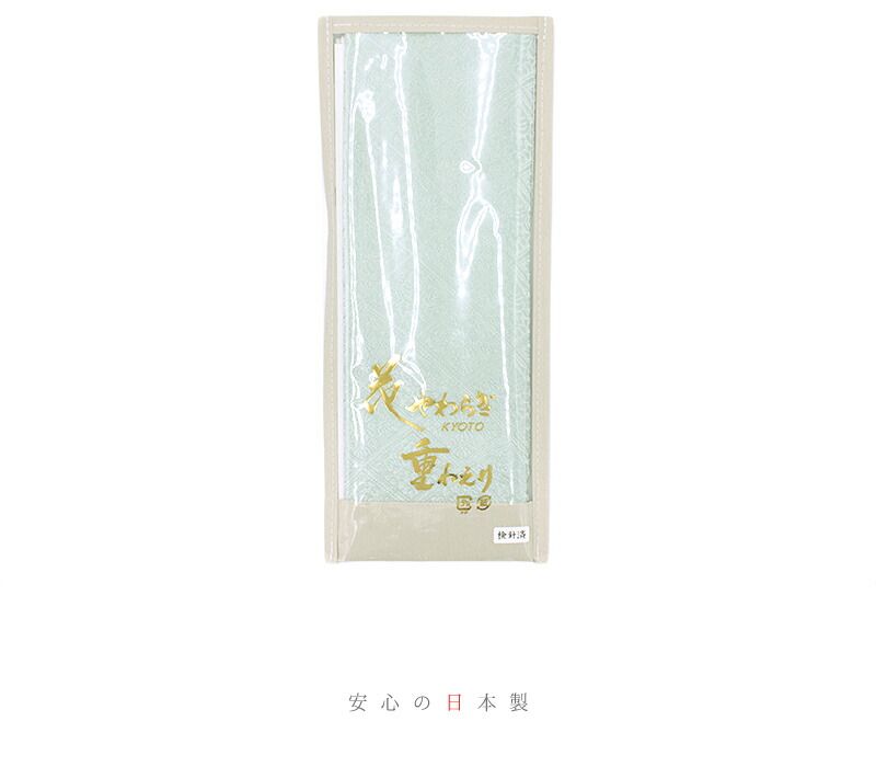 緑 青緑