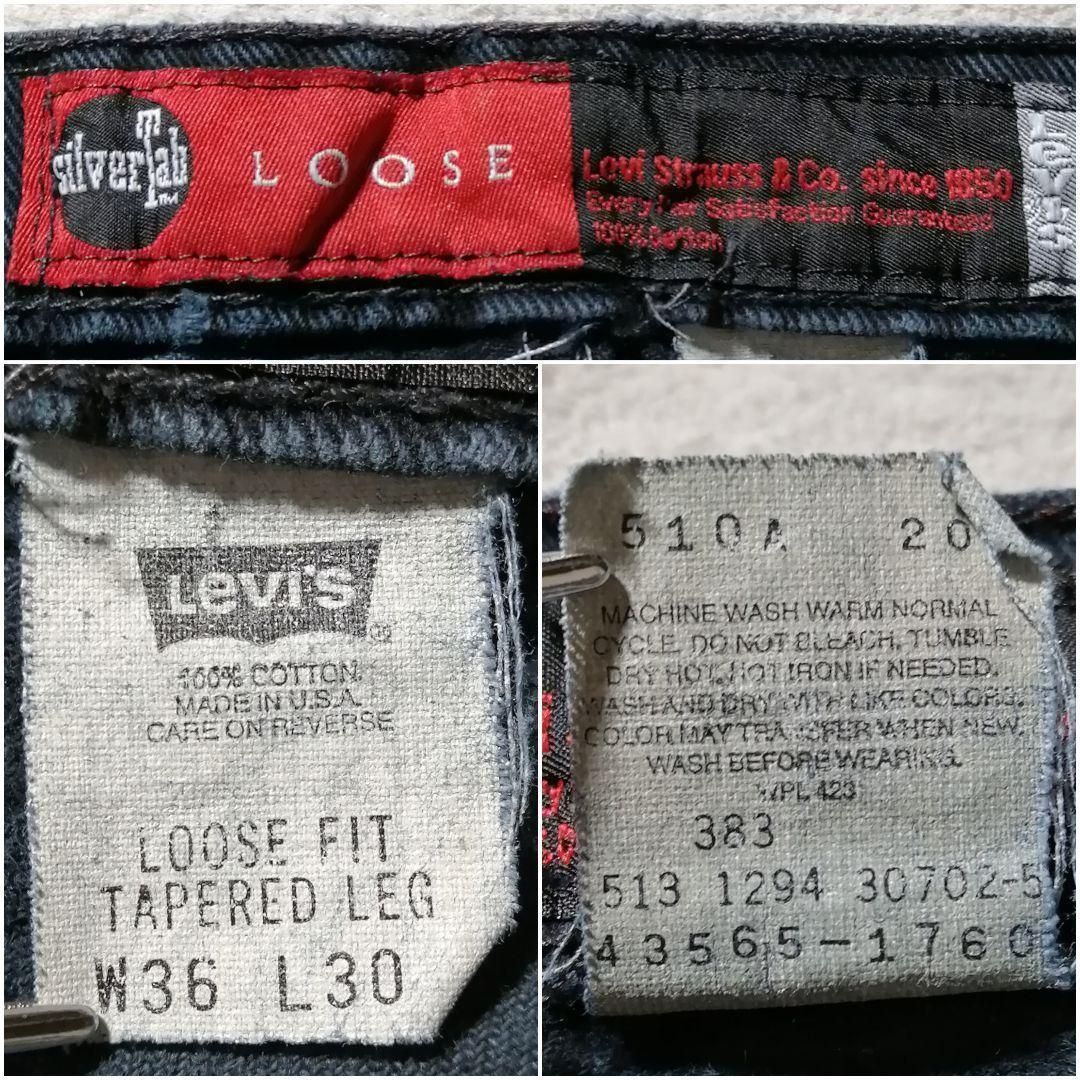 90s USA製 リーバイス シルバータブ Levis SilverTab LOOSE 90s USA製 リーバイス シルバータブ Levis SilverTab LOOSE