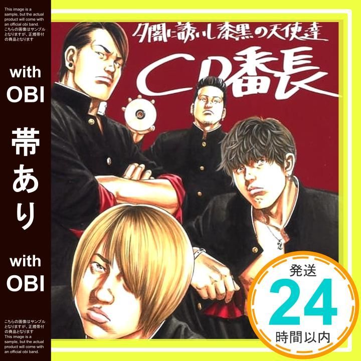 夕闇に誘いし漆黒の天使達　CD DVD まとめ売り 夕闇に誘いし漆黒の天使達 グッズ CD DVD まとめ売り