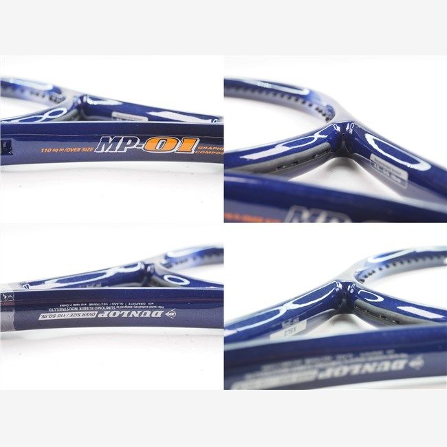 中古 テニスラケット ダンロップ エムピー 01 (XSL2) DUNLOP MP-01