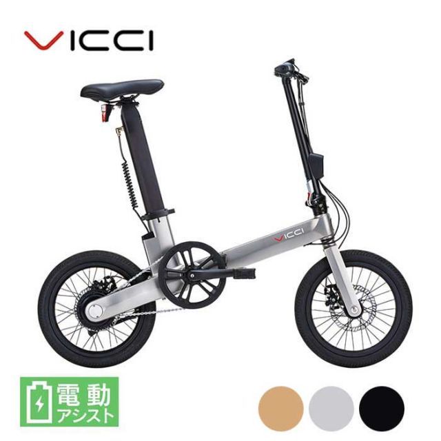 電動アシスト自転車 16インチ 折りたたみ VICCI V-01 Zero One E-BIKE 電動アシスト 街乗り 通勤用 軽量 サイクリング ミニベロ おしゃれ マット メタル 231013