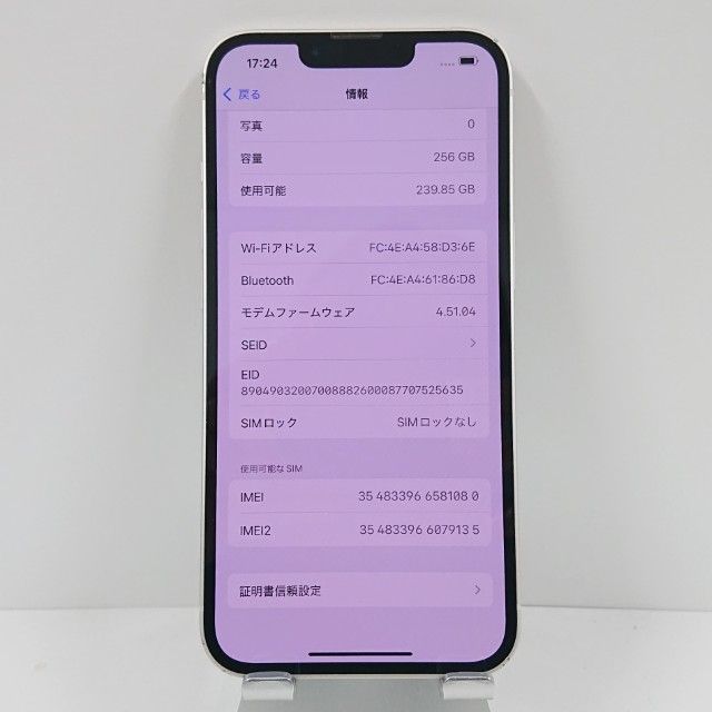 本体