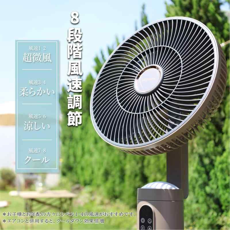 KEECOON 扇風機 dcモーター リビング 充電式 コードレス扇風機