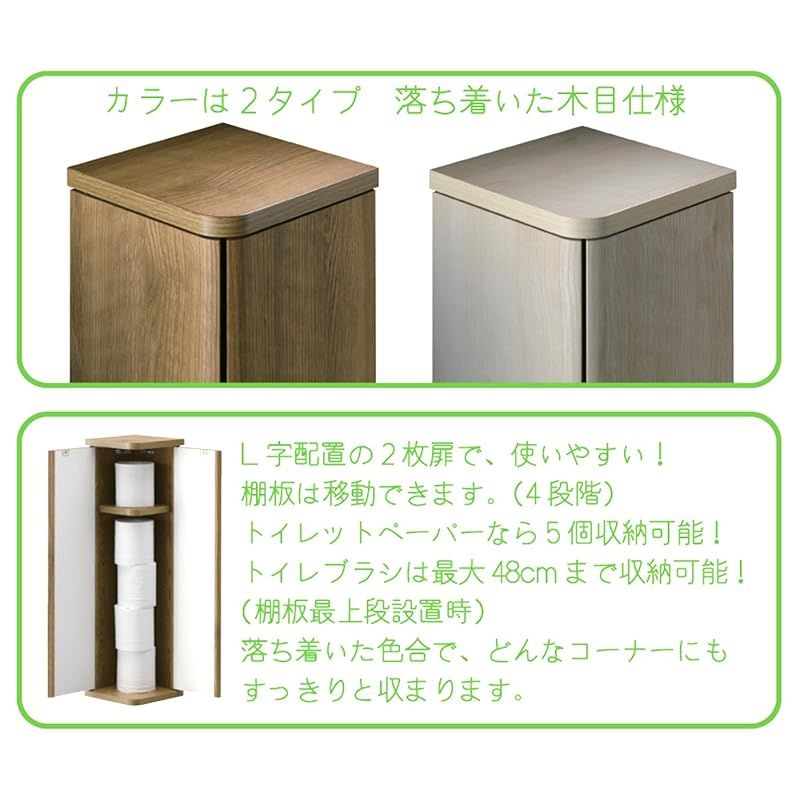 朝日木材加工 ストッカー