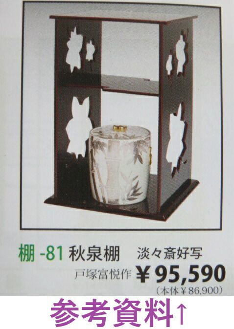 さく商品 ささえる君 90cm BOX - 防犯・防災グッズの株式会社ノムラテック