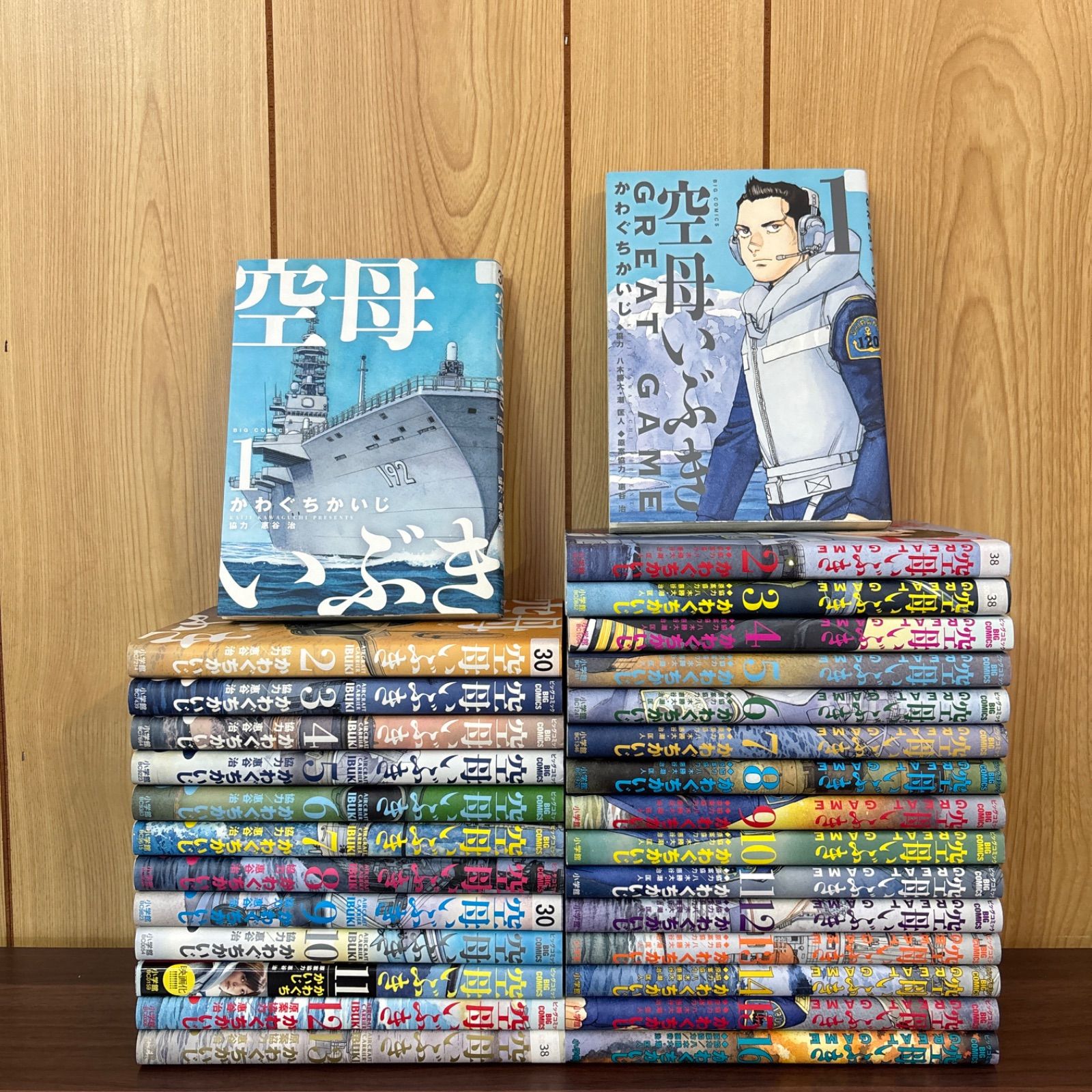 空母いぶき　1〜13巻 Great Game 1〜16巻　シリーズ　全巻 空母いぶき 1〜13巻＋GREAT GAME 1〜16巻 まとめ売り 漫画 本 コミック