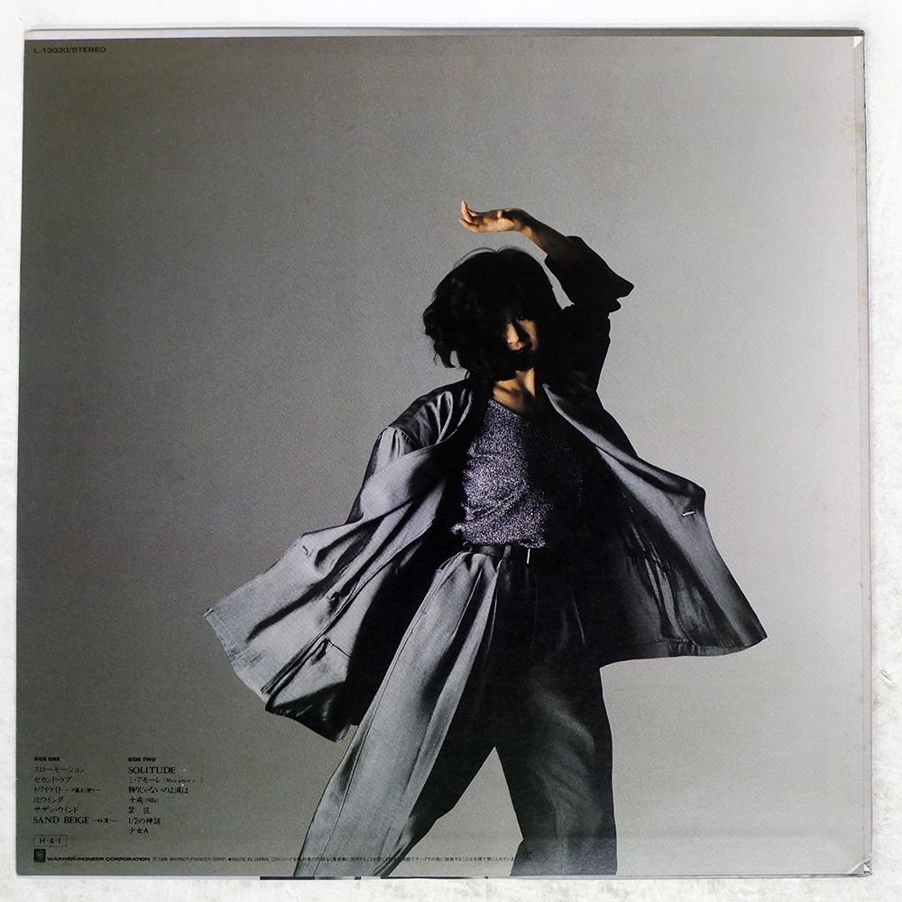 LP 中森明菜 Best L13030 REPRISE /00260