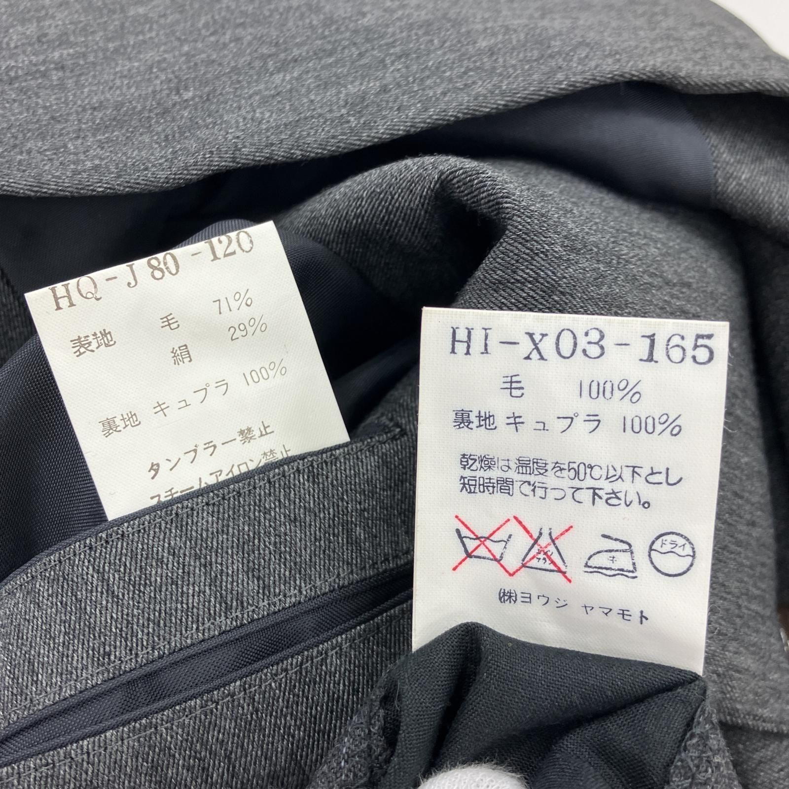 【美品】ヨウジヤマモト COSTUME D'HOMME セットアップ 麻 XL YOHJI YAMAMOTO COSTUME D'HOMME Suit Style | HUES 福岡
