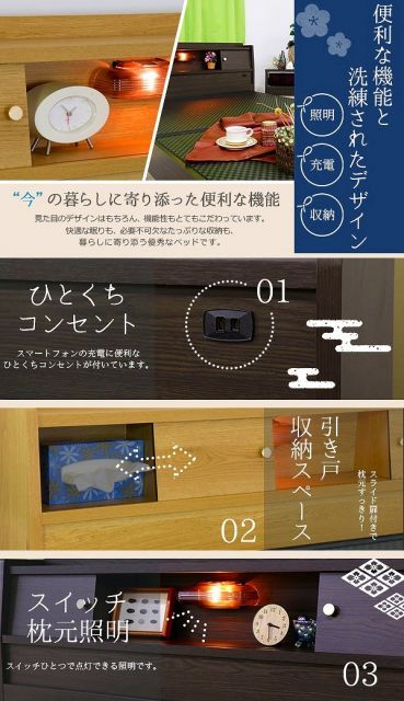 畳ベッド 木製ベッド