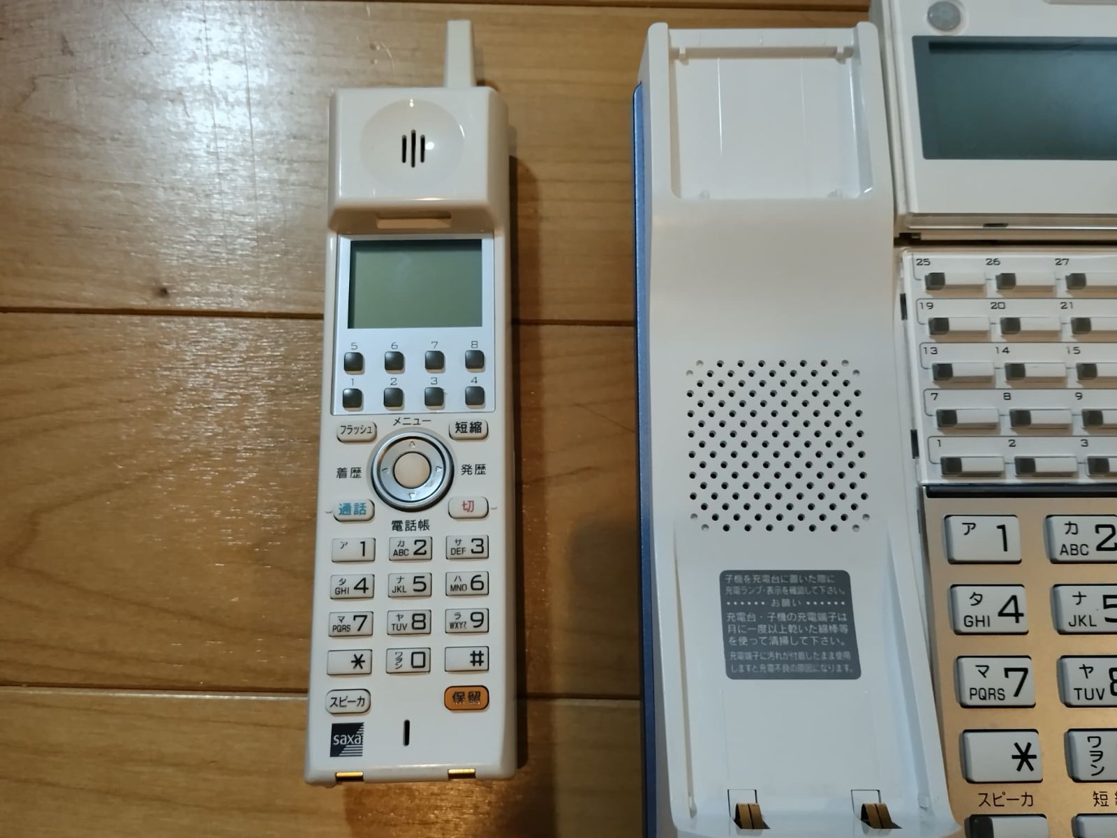 PS800 SAXAサクサPLATIA IIマルチラインシステムコードレス電話機
