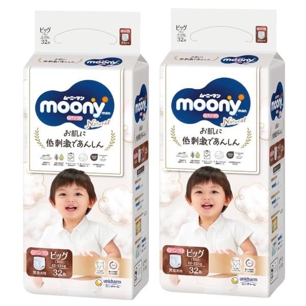 【まとめ買い2袋セット】ムーニーマン ナチュラル ＜ビッグ XL＞ オーガニックコットン 12-22kg (パンツ) 男女共用 32枚×2 自社名入りシール付『FeeLs.』 