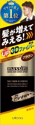 大人気商品  マッシーニ クイックヘアカバースプレー ブラウン 【 ウテナ 】 【 化粧品 】マッシーニカバーＳＰＢＲ１４０Ｇ×3点セット tt